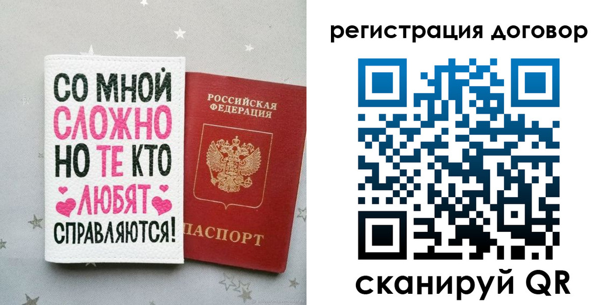 временная регистрация в квартире в Коврове
