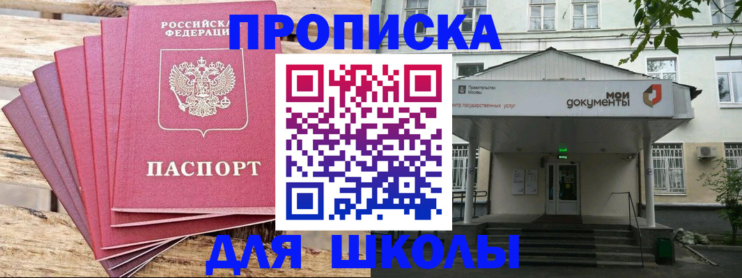 временная регистрация поиск в Коврове