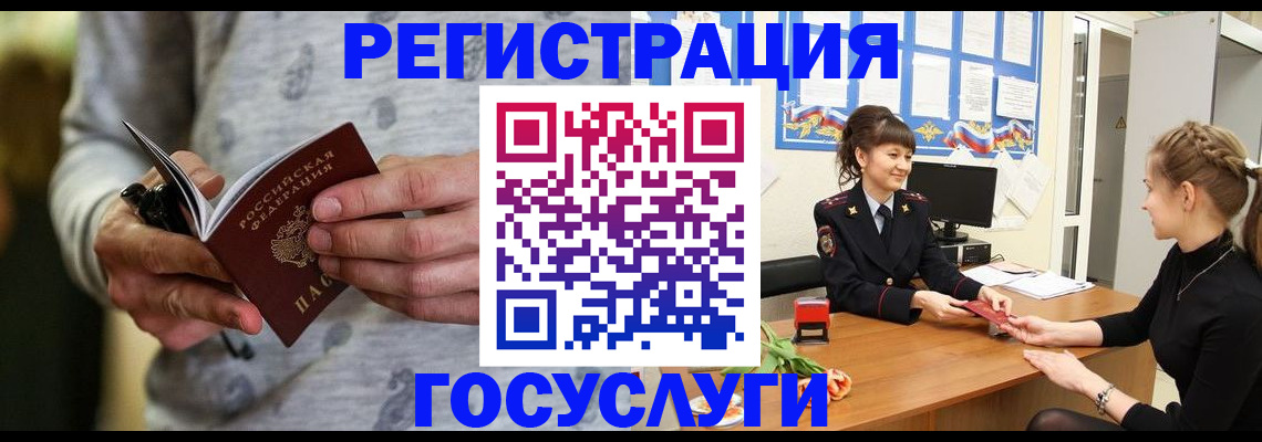 прописка гарантия в Коврове